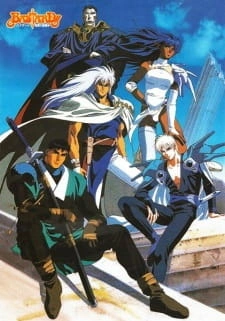 Постер аниме Ублюдок!! Сокрушитель тьмы