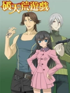 Постер аниме Неслыханная игра