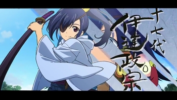 Кадр 3 аниме Клан Датэ Масамунэ