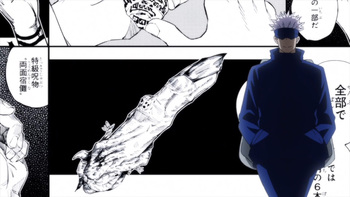 Кадр 3 аниме Магическая битва PV