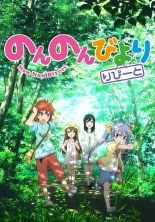 Постер аниме Деревенская глубинка 2
