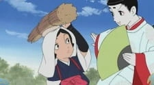 Постер аниме Hikaru no Gen-chan