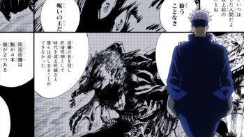 Кадр 2 аниме Магическая битва PV