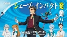 Постер аниме Евангелион x Schick