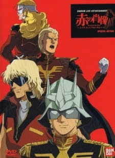 Постер аниме Красный портрет