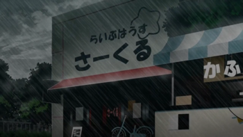 Кадр 0 аниме Ура мечте! Девушки из группы