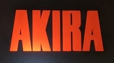 Постер аниме Акира